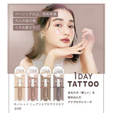 K-Palette 1 Day Tattoo Nuance Eyebrow Mascara 03 Foggy Brown