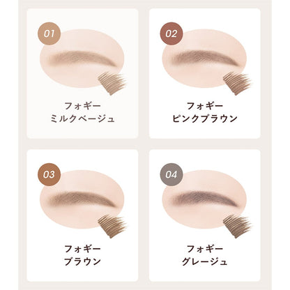 K-Palette 1 Day Tattoo Nuance Eyebrow Mascara 04 Foggy Greige