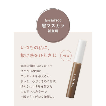 K-Palette 1 Day Tattoo Nuance Eyebrow Mascara 02 Foggy Pink Brown