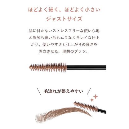 K-Palette 1 Day Tattoo Nuance Eyebrow Mascara 04 Foggy Greige