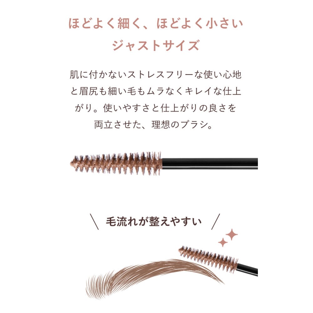 K-Palette 1 Day Tattoo Nuance Eyebrow Mascara 02 Foggy Pink Brown