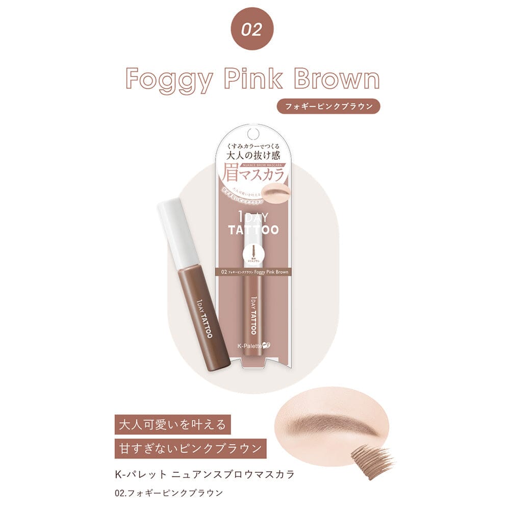 K-Palette 1 Day Tattoo Nuance Eyebrow Mascara 02 Foggy Pink Brown