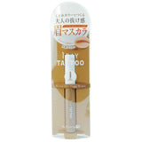 K-Palette 1 Day Tattoo Nuance Eyebrow Mascara 03 Foggy Brown