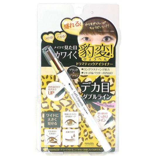 Meishoku Go! Leopards Liquid Dramatic Eyeliner Black X Brown