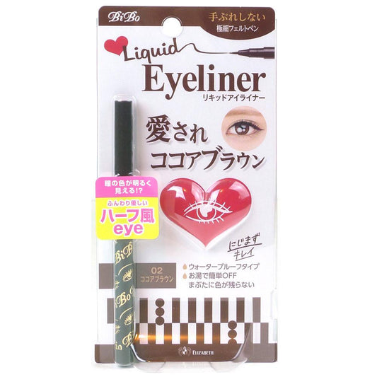 Elizabeth BiBo Waterproof Liquid Eyeliner 02 Cocoa Brown