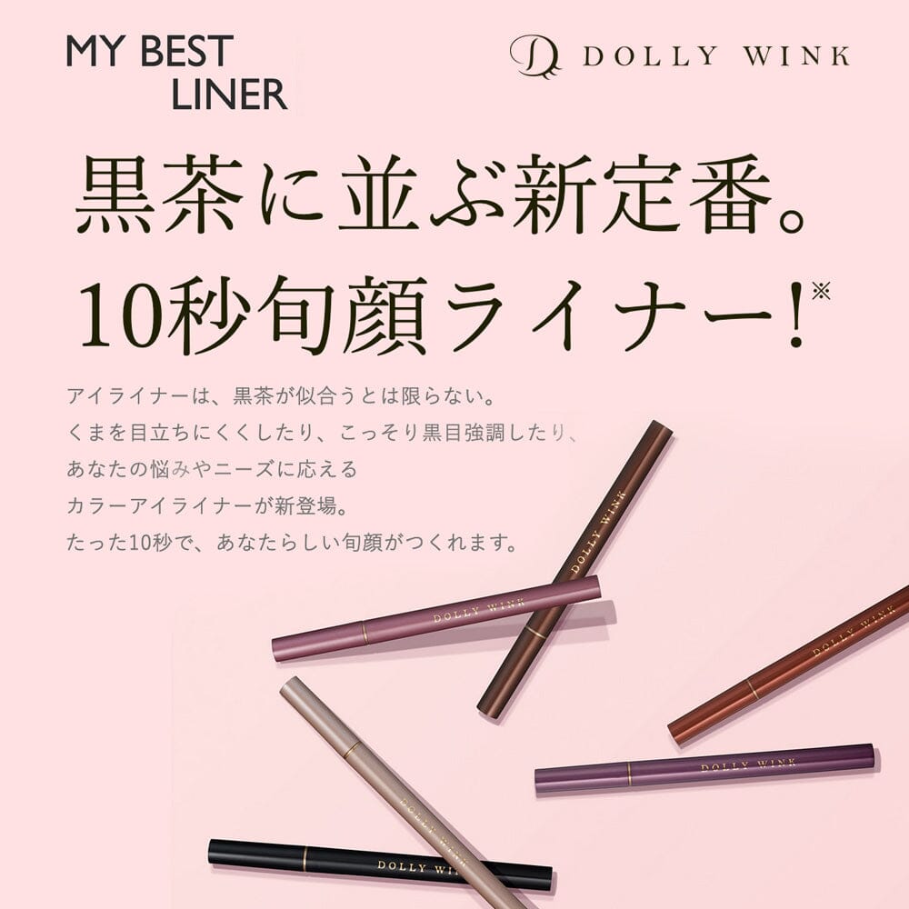 Koji Dolly Wink My Best Liner Liquid Eyeliner Deep Black