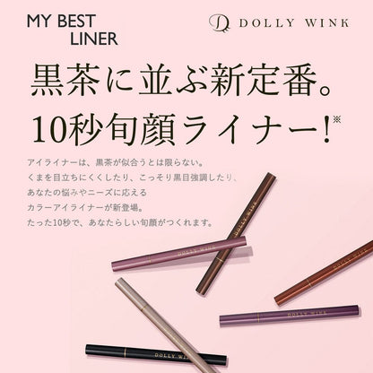 Koji Dolly Wink My Best Liner Liquid Eyeliner Deep Black