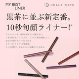 Koji Dolly Wink My Best Liner Liquid Eyeliner Pink Brown