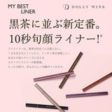 Koji Dolly Wink My Best Liner Liquid Eyeliner Deep Brown