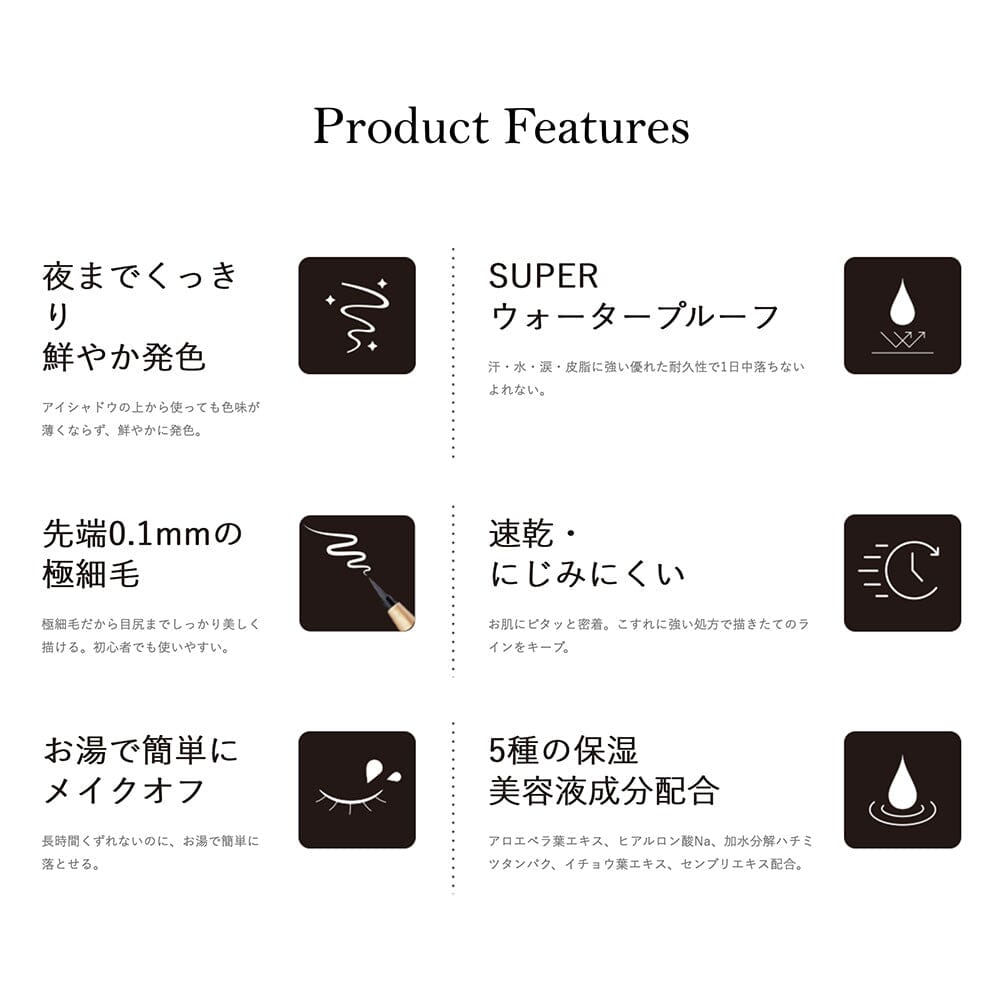 Koji Dolly Wink My Best Liner Liquid Eyeliner Deep Black