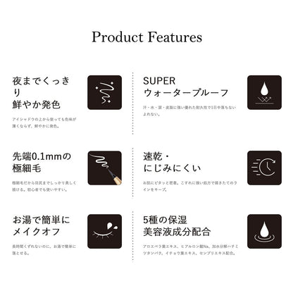 Koji Dolly Wink My Best Liner Liquid Eyeliner Deep Black