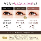 D-UP Silky Waterproof Liquid Eyeliner Natural Brown