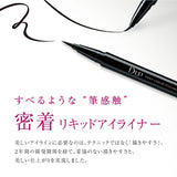 D-UP Silky Waterproof Liquid Eyeliner Natural Brown