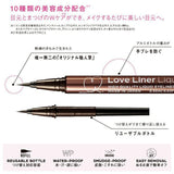 MSH Love Liner Liquid Eyeliner Mocha Grege