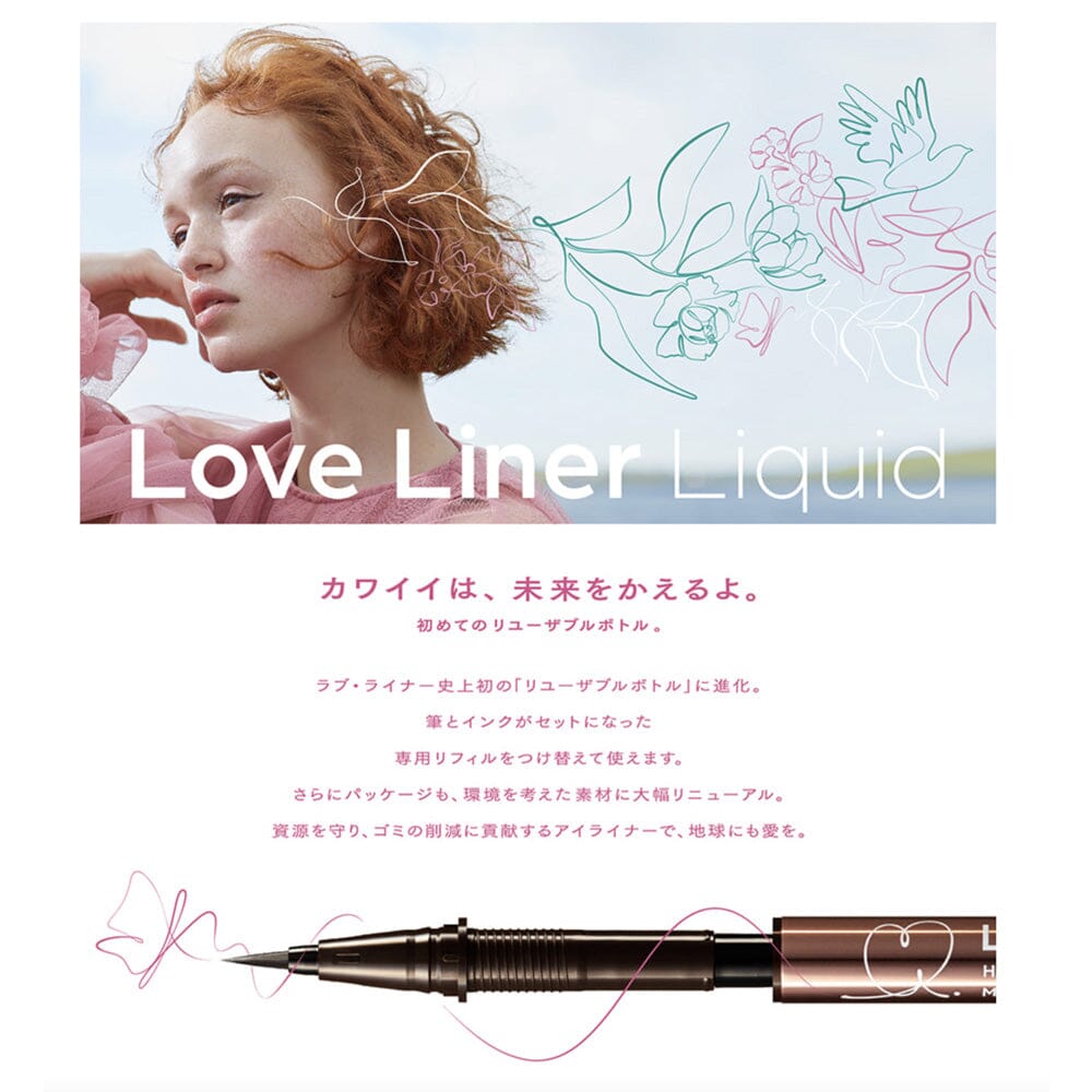 MSH Love Liner Liquid Eyeliner Milk Brown