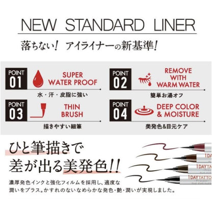 K-Palette 1 Day Tattoo Procast Eyeliner 01 Ice Black