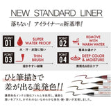 K-Palette 1 Day Tattoo Procast Eyeliner 01 Ice Black