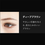 K-Palette 1 Day Tattoo Real Lasting Eyeliner 24HWP Deep Brown