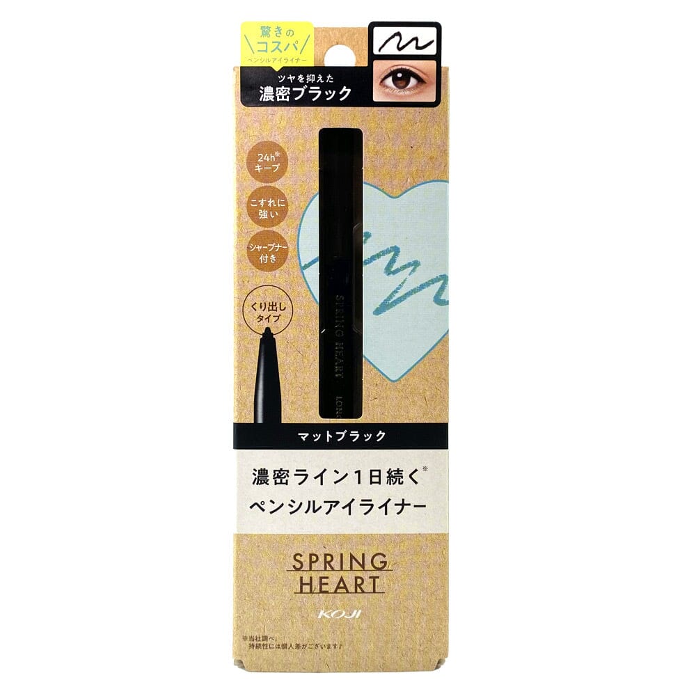 Koji Spring Heart Long Lasting Eyeliner Pencil Matte Black