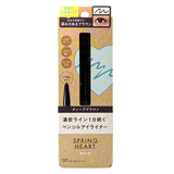 Koji Spring Heart Long Lasting Eyeliner Pencil Deep Brown