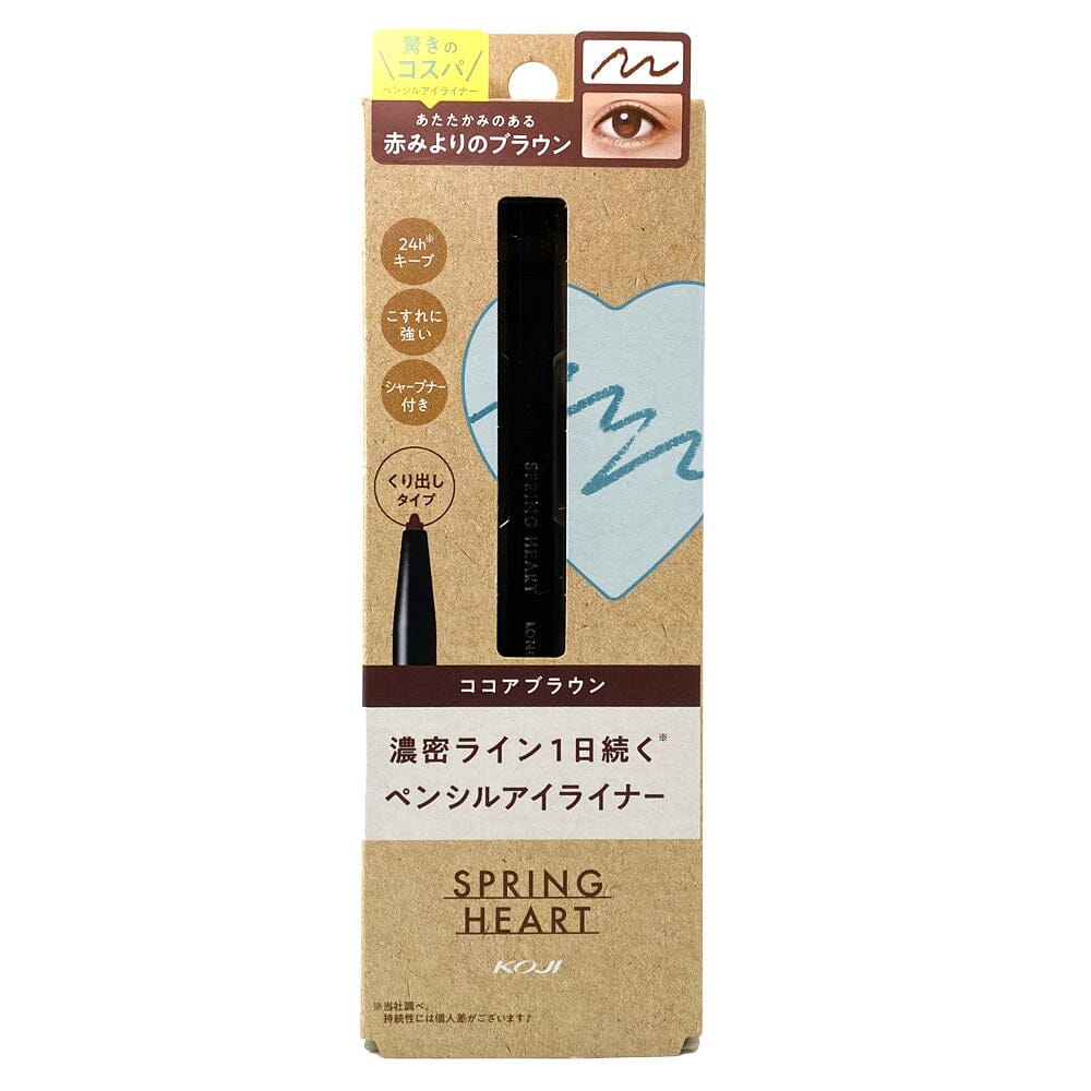 Koji Spring Heart Long Lasting Eyeliner Pencil Cocoa Brown