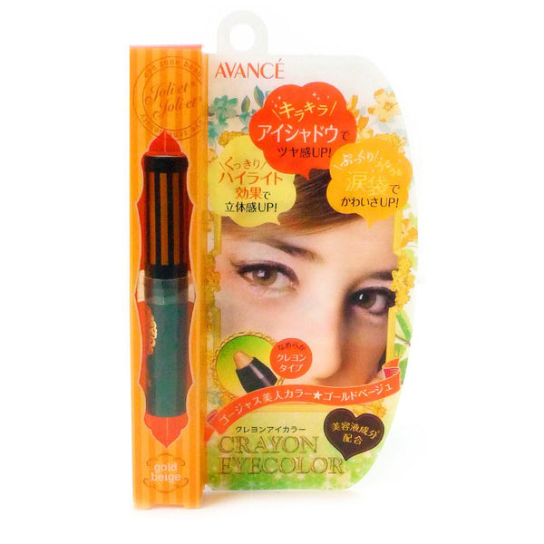 Tears Tank Makeup