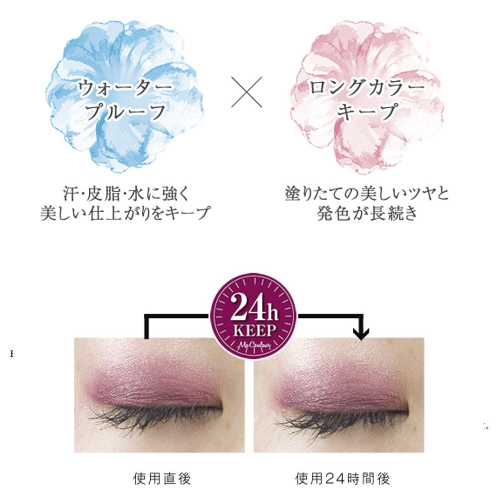 Meishoku MA COULEUR Crayon Eye Shadow BE02 Natural Beige