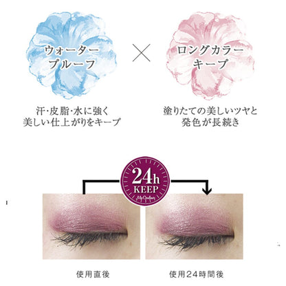 Meishoku MA COULEUR Crayon Eye Shadow BE02 Natural Beige