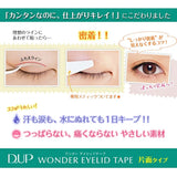 D-UP Wonder Eyelid Tape Single Side 144pcs