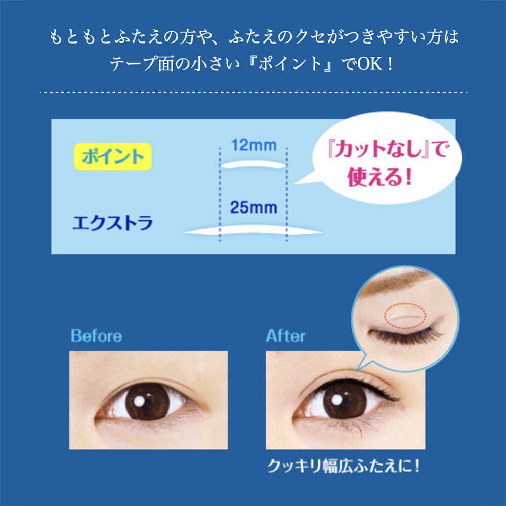 D-UP Wonder Eyelid Tape Point Area 180pcs