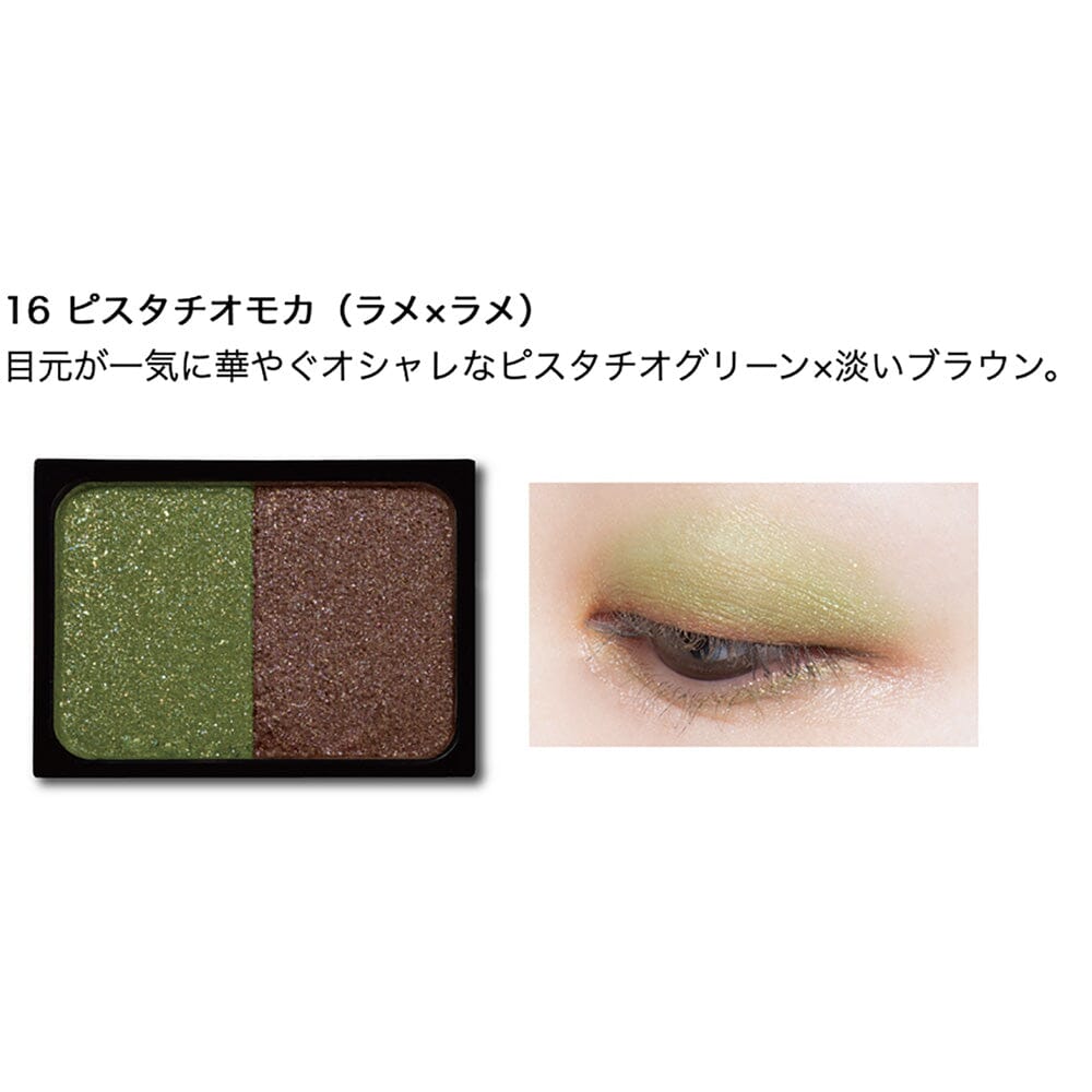 Koji Dolly Wink Dolly Wink Custom Shadow W 19 Olive Ash