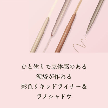 Koji Dolly Wink Stick Lame Shadow Eyeshadow Pen for tear bag 03 Orange Brown