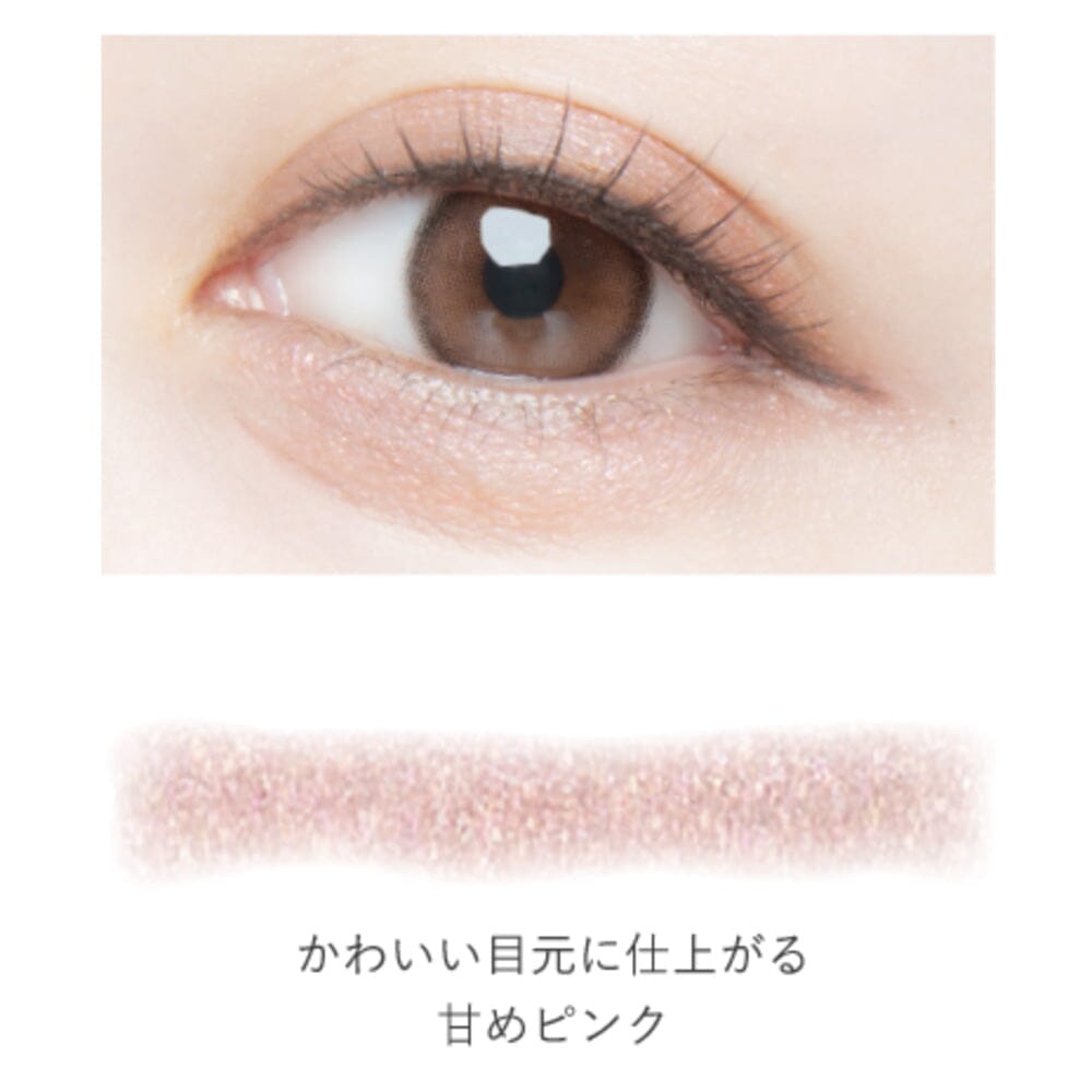 Koji Dolly Wink Stick Lame Shadow Eyeshadow Pen for tear bag 02 Dusty Pink