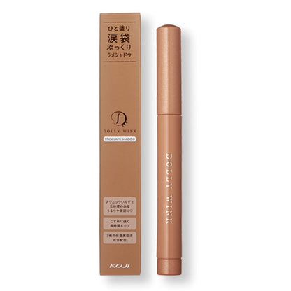 Koji Dolly Wink Stick Lame Shadow Eyeshadow Pen for tear bag 03 Orange Brown