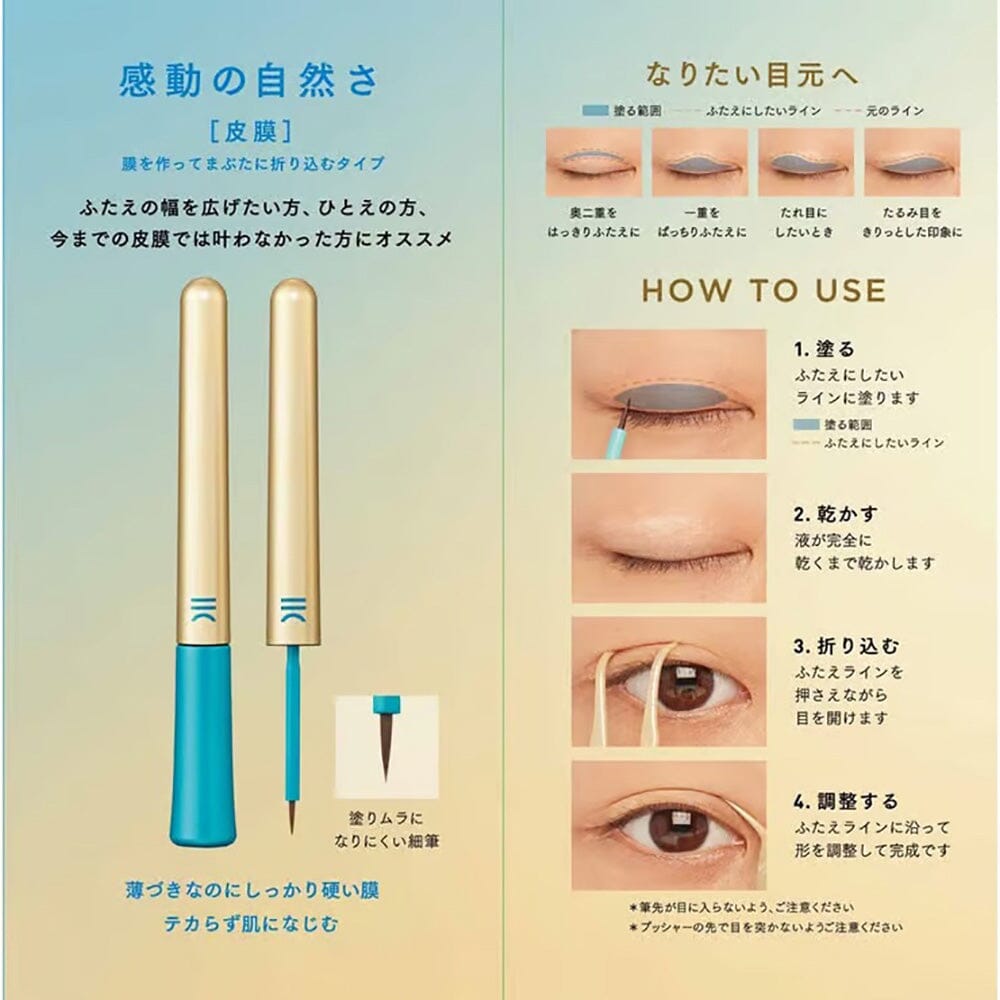 How to use this double eyelid maker