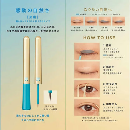 How to use this double eyelid maker
