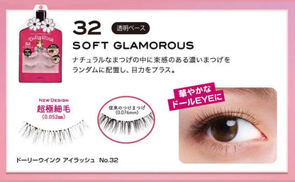 Koji Dolly Wink False Eyelashes 32 Soft Glamorous