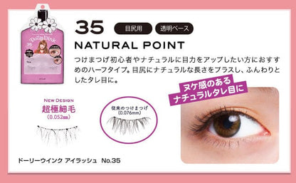 Koji Dolly Wink False Eyelashes 35 Natural Point