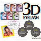Koji 3D EYES False Eyelashes 02 Natural Cross