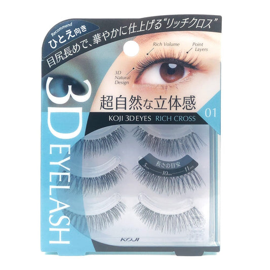 Koji 3D EYES False Eyelashes 01 Rich Cross