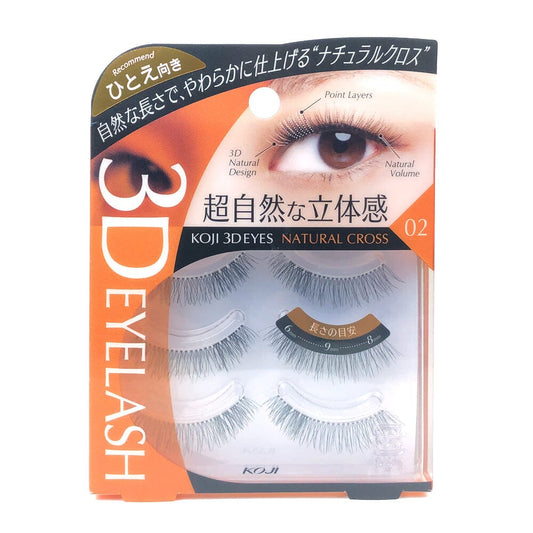 Koji 3D EYES False Eyelashes 02 Natural Cross