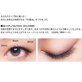 Koji 3D EYES False Eyelashes 02 Natural Cross