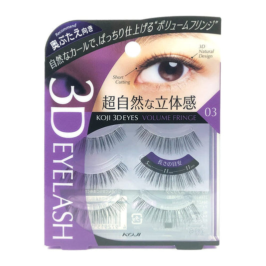 Koji 3D EYES False Eyelashes 03 Volume Fringe