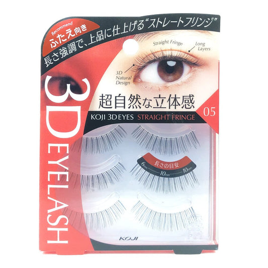 Koji 3D EYES False Eyelashes 05 Straight Fringe