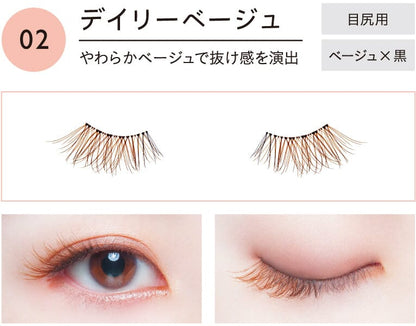 Koji Dolly Wink Easy Lash False Eyelashes No.2 Daily Beige
