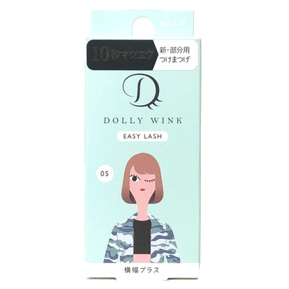 Koji Dolly Wink Easy Lash False Eyelashes No.5 Wide Width