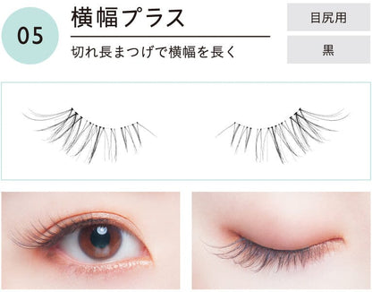 Koji Dolly Wink Easy Lash False Eyelashes No.5 Wide Width