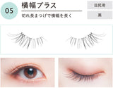 Koji Dolly Wink Easy Lash False Eyelashes No.5 Wide Width