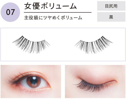 Koji Dolly Wink Easy Lash False Eyelashes No.7 Actress Volume