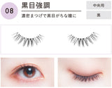 Koji Dolly Wink Easy Lash False Eyelashes No.8 Defining Irises